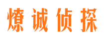 石峰市婚外情调查